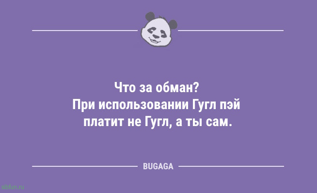 Анекдоты для всех: «Обожаю момент, когда…» 