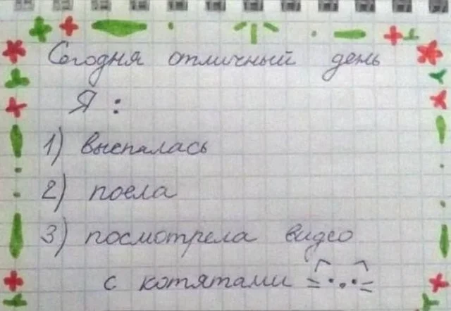 Смешные скрины из соцсетей #118