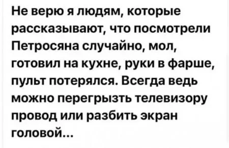 Баяные мемы