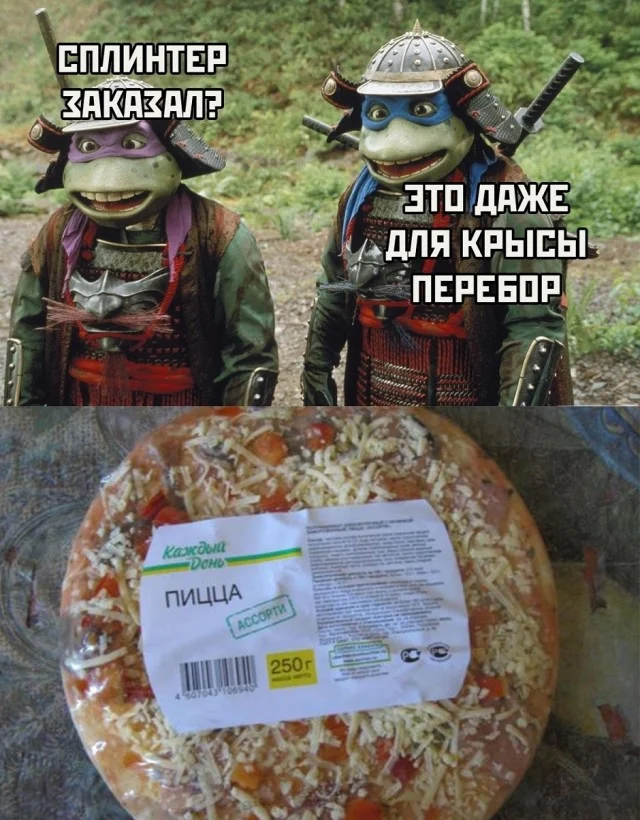 Веселые мемы