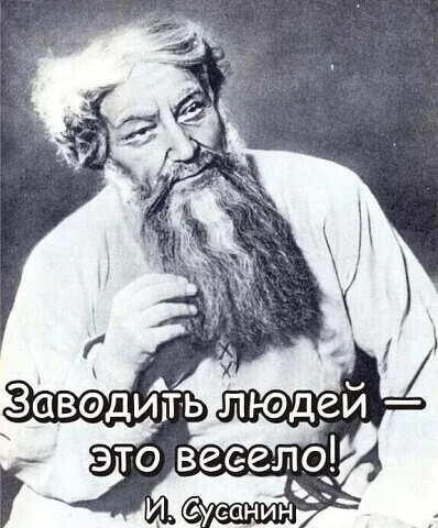 Мемы на тему истории