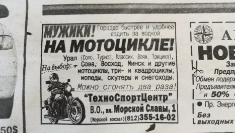 Креатив без границ: 15 примеров рекламы, бьющей точно в цель