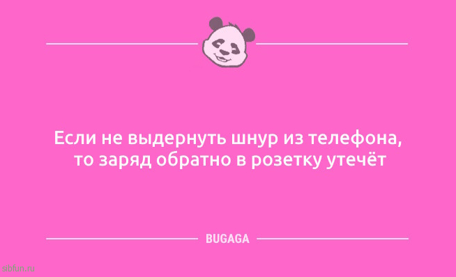 Анекдоты-новинки: «Основное назначение мизинца на ноге…» 