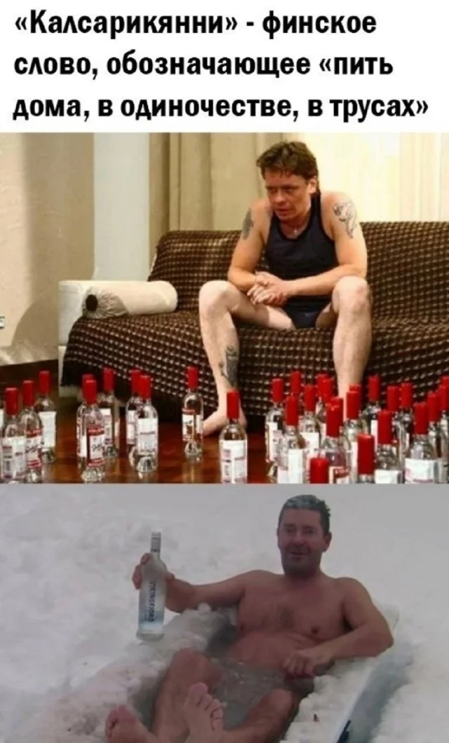 Свежие мемы