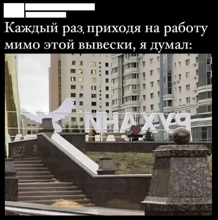 Пошлые мемы и чёрный юмор 18+ | Подборка #16