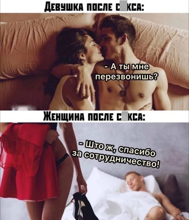 Пошлые мемы и чёрный юмор 18+ | Подборка #18 Пошлые мемы и чёрный юмор 18+ | Подборка #18