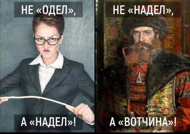 Мемы на тему истории