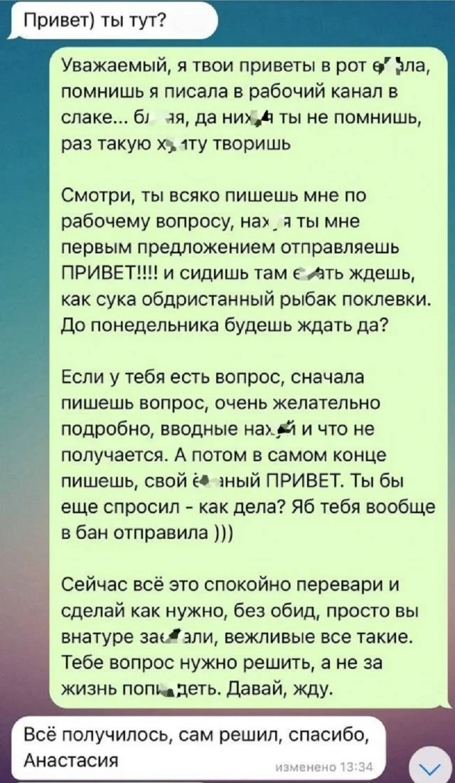 Веселые мемы