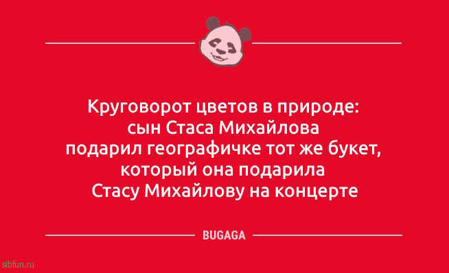 Смеёмся от души: «Да здравствуйте самый доступный морепродукт…» Смеёмся от души: «Да здравствуйте самый доступный морепродукт…»