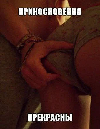 Пошлые мемы и чёрный юмор 18+ | Подборка #14 Пошлые мемы и чёрный юмор 18+ | Подборка #14