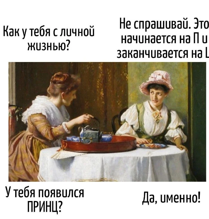 Игра слов – каламбуры, словесный юмор и прикольные картинки #129 Игра слов – каламбуры, словесный юмор и прикольные картинки #129