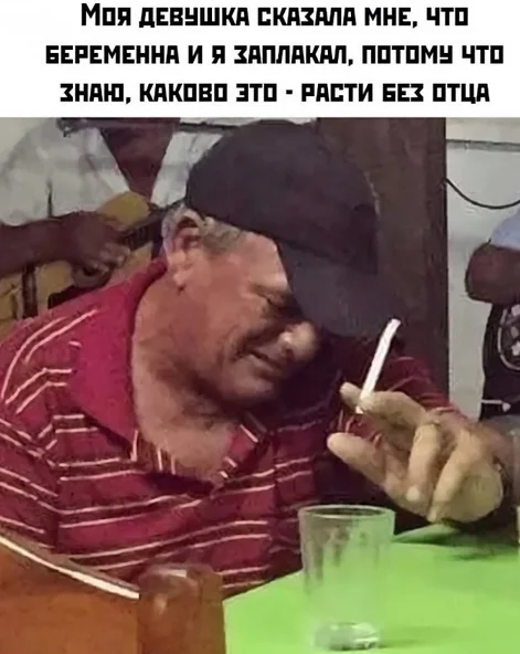 Мемы в ленту #2