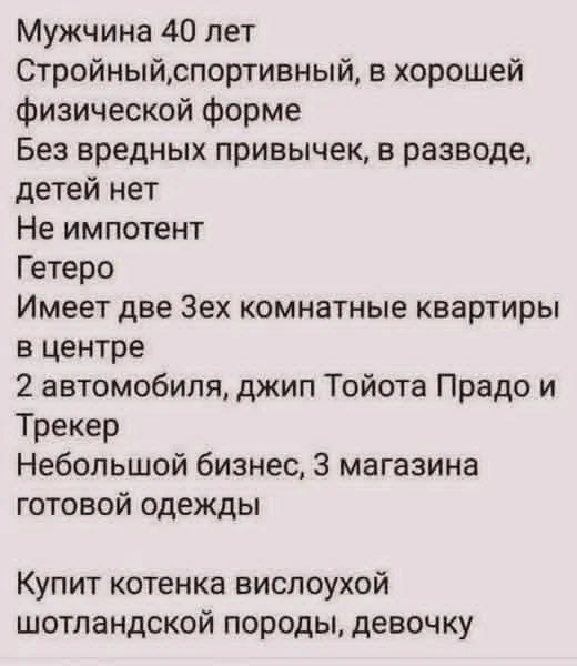 Подборка мемов