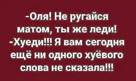 Мемы в ленту #3