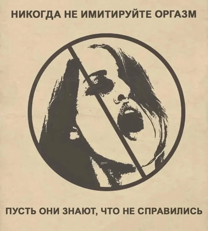 Пошлые мемы и чёрный юмор 18+ | Подборка #29 Пошлые мемы и чёрный юмор 18+ | Подборка #29