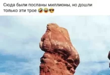 Деградационные мемы