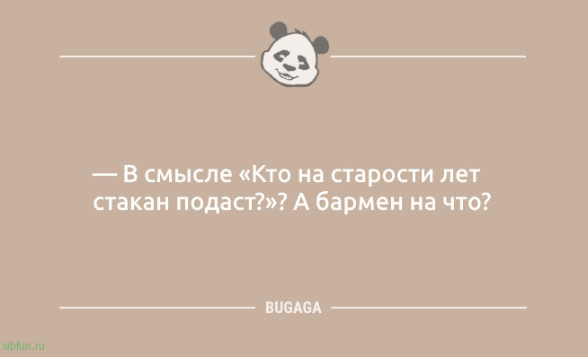 Анекдотов пост: &laquo;Меня не победить&hellip;&raquo; 