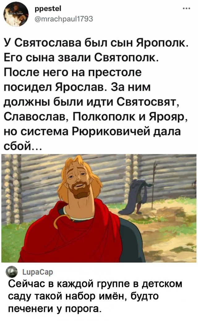 Мемы, что надо