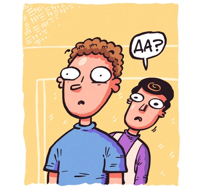 Комикс: "Хотите к этому картофель фри?"