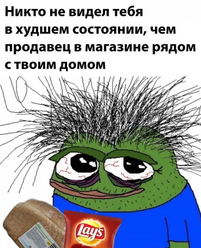 Деградацию в мемах заказывали?