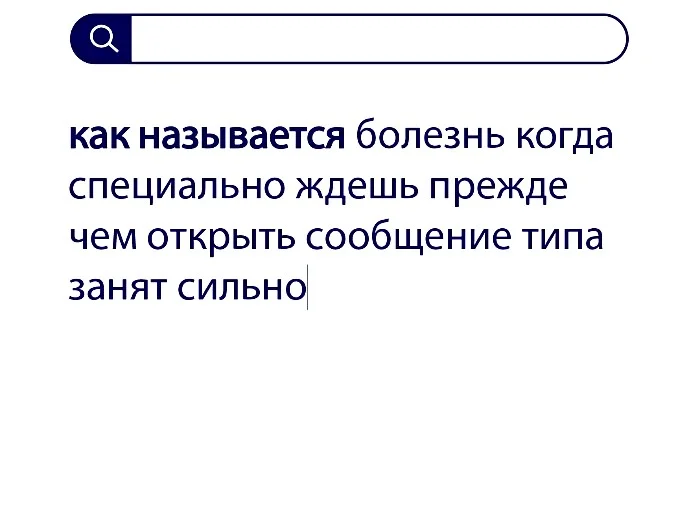 Вопросы без ответов и неразгаданные тайны #16