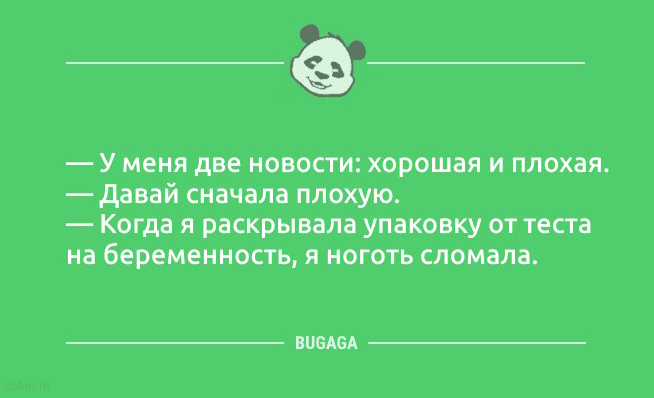 Свежий сборник анекдотов: «За каждой нервной женщиной…» Свежий сборник анекдотов: «За каждой нервной женщиной…»