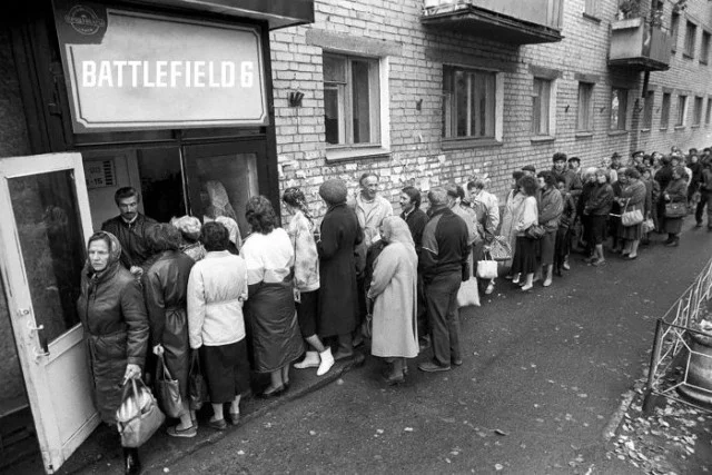 Мема-градация