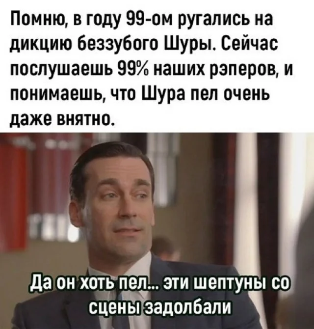 Деградация из мемов