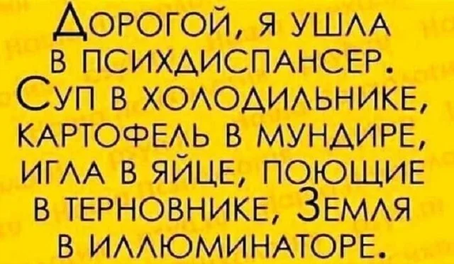 Классные мемы