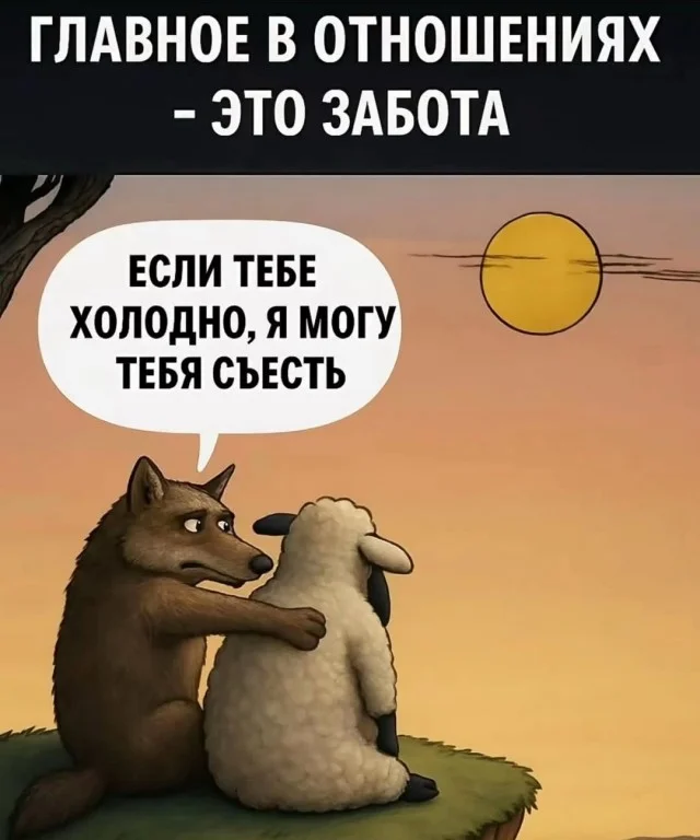 Лучшие мемы