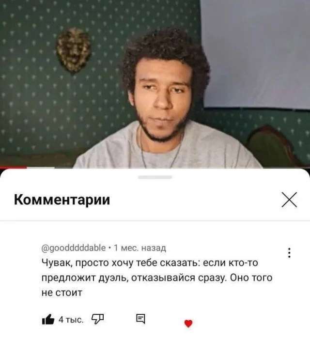 Весело в мемах