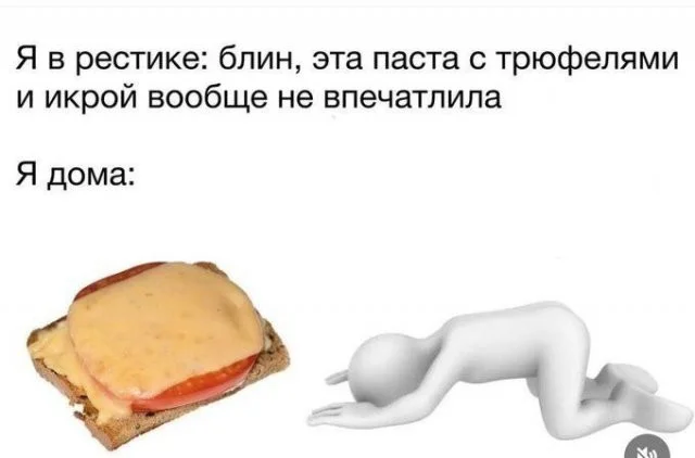 Смешные скрины из соцсетей #127