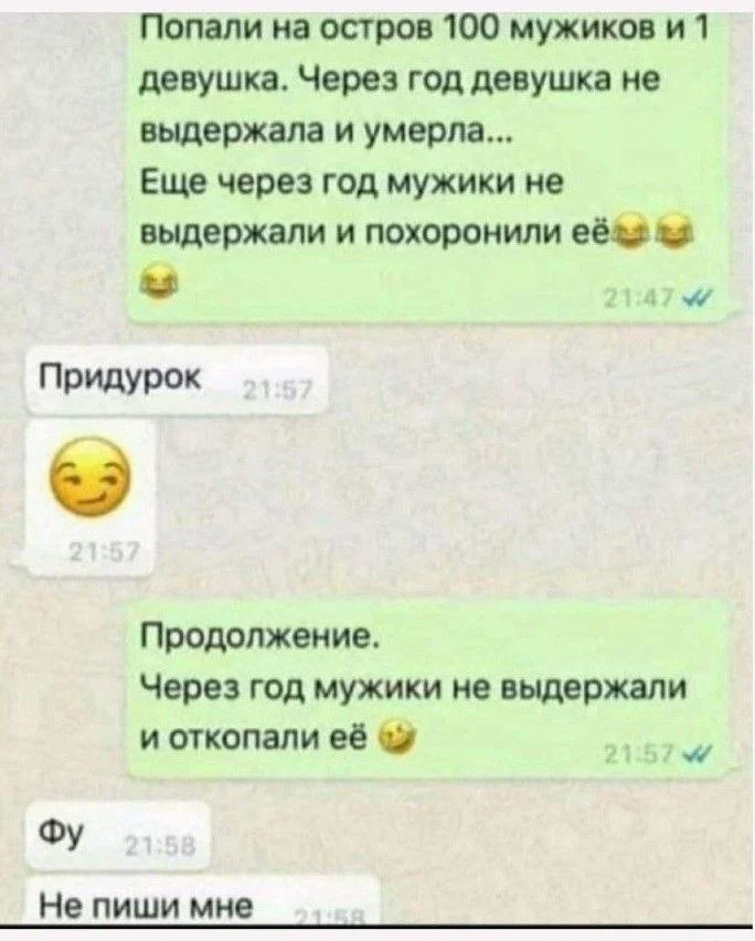 Пошлые мемы и чёрный юмор 18+ | Подборка #19 Пошлые мемы и чёрный юмор 18+ | Подборка #19