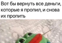 Алкоюмор на выходные