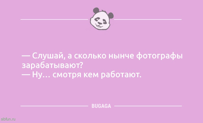Анекдоты в пятницу: «Он подарил мне 101 розу…» Анекдоты в пятницу: «Он подарил мне 101 розу…»