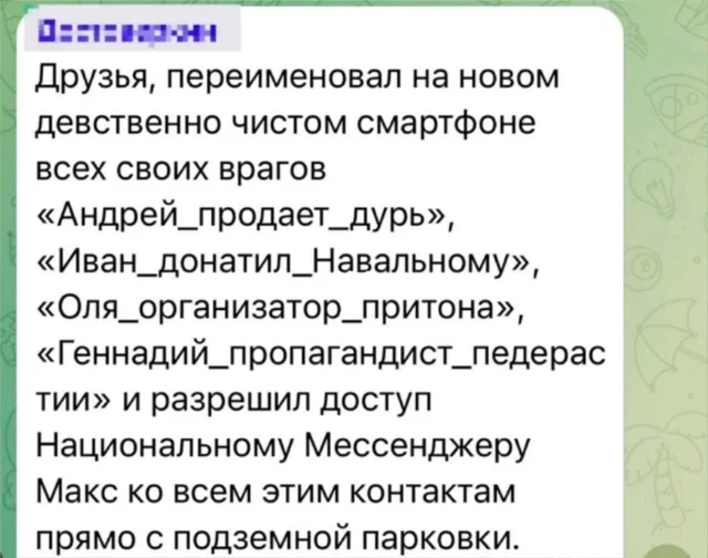 Мемы из интернетов