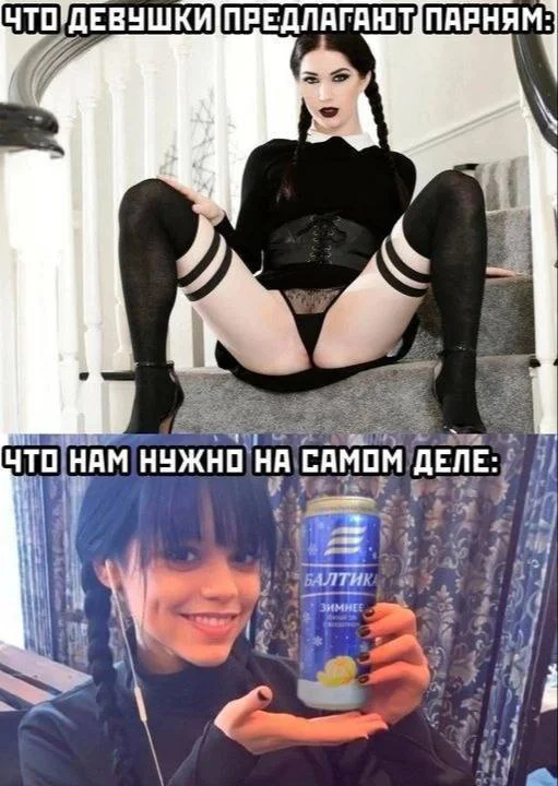 Пошлые мемы и чёрный юмор 18+ | Подборка #14 Пошлые мемы и чёрный юмор 18+ | Подборка #14