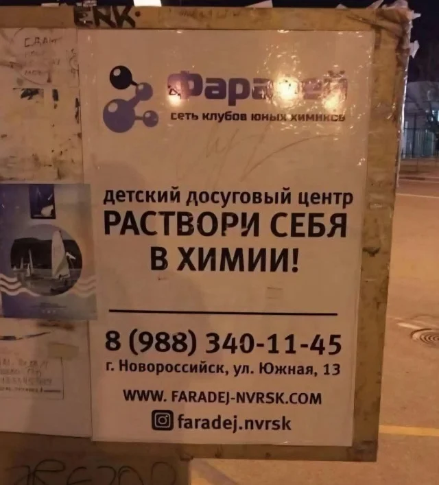 Ежедневки: Мемы и приколы #2