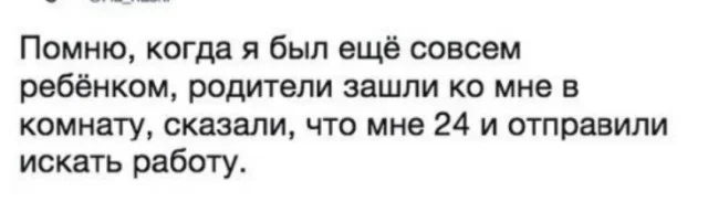 Получается мемы подъехали