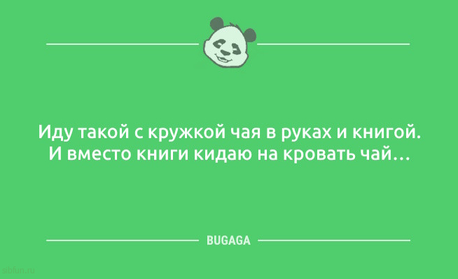 Свежий сборник анекдотов: «За каждой нервной женщиной…» Свежий сборник анекдотов: «За каждой нервной женщиной…»