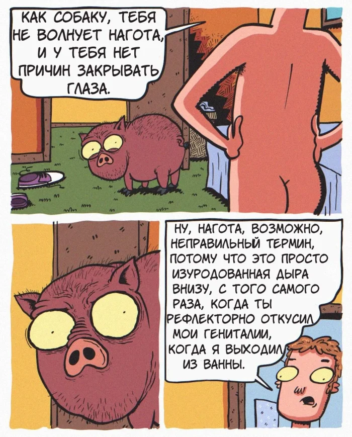 Комикс: "Пёс Шерман"