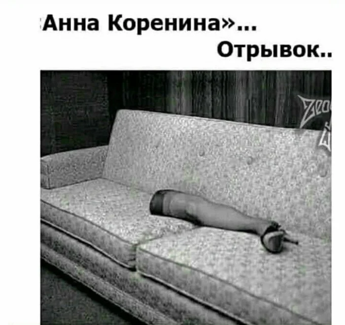 Пошлые мемы и чёрный юмор 18+ | Подборка #14 Пошлые мемы и чёрный юмор 18+ | Подборка #14