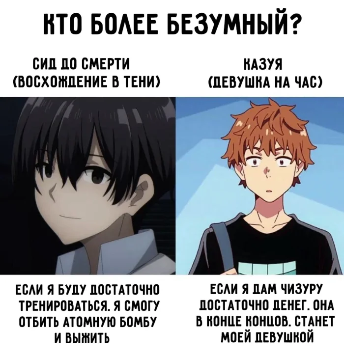 Случайная подборка аниме-мемов для поднятия настроения