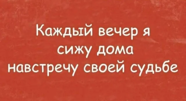 Отличные и веселые мемы