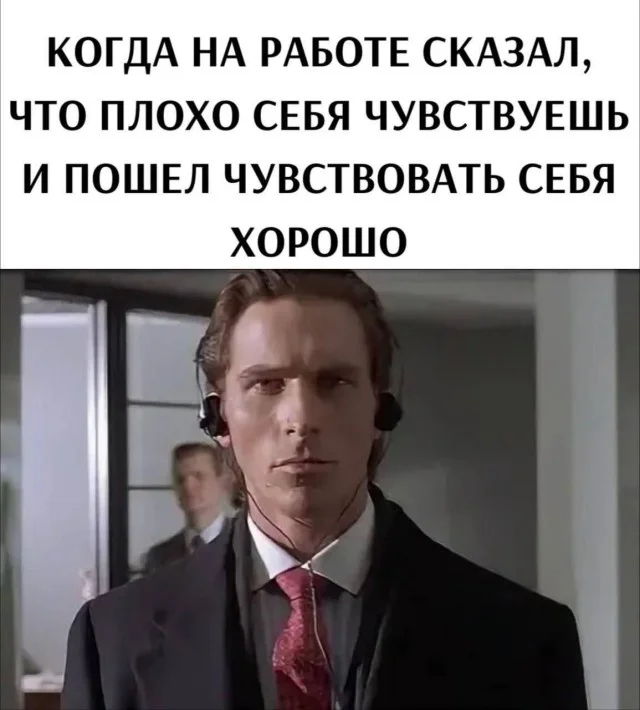 Алкоюмор на выходные