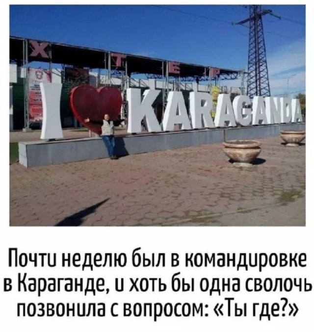 Прикольные мемы на каждый день!