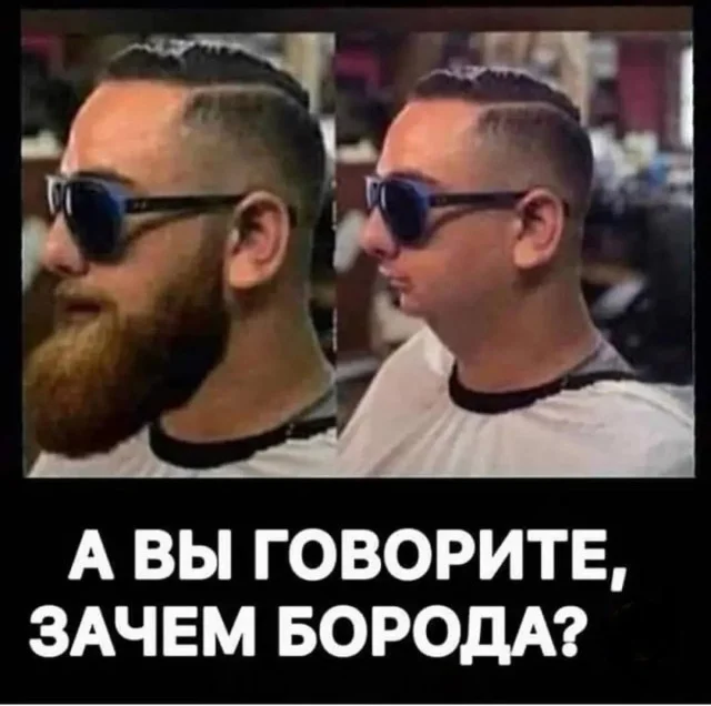 Веселые мемы