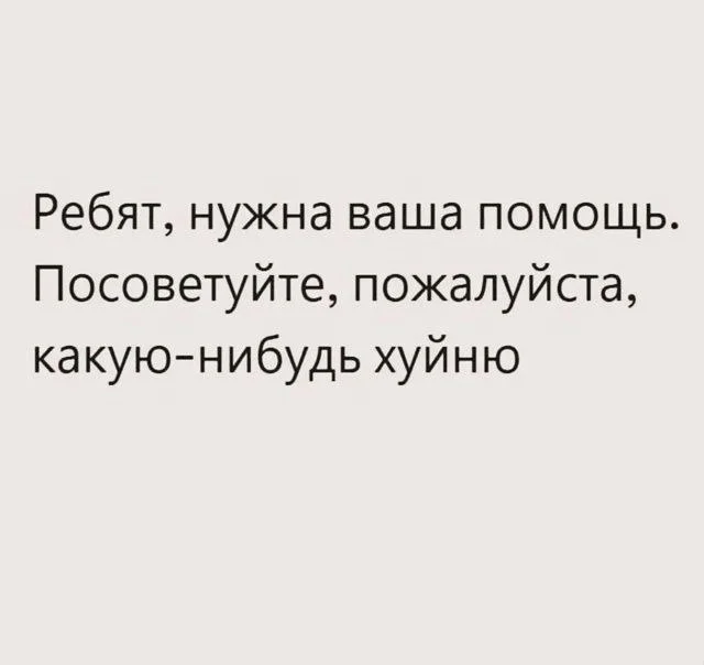 Пошлые мемы и чёрный юмор 18+ | Подборка #24