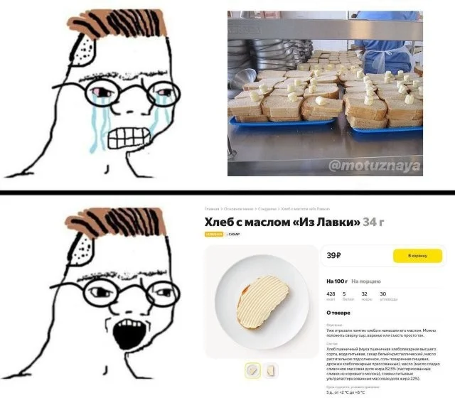 Смешные скрины из соцсетей #122