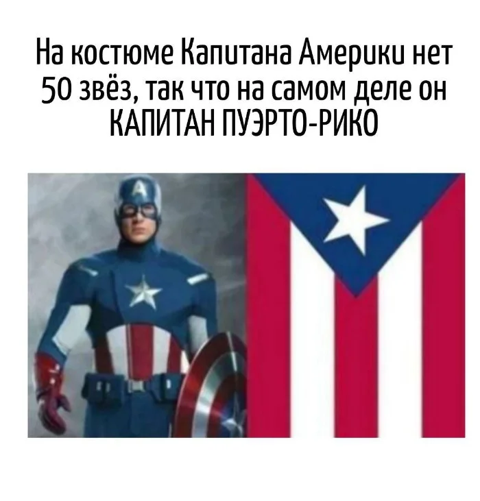 Игра слов – каламбуры, словесный юмор и прикольные картинки #123 Игра слов – каламбуры, словесный юмор и прикольные картинки #123